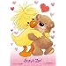300�s�[�X�}�C�N���s�[�X I Love You S73-603
