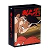 �������̃W���[ BD-BOX 2 [Blu-ray]