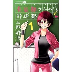 ���J������̂���싅�� 1 (�W�����v�R�~�b�N�X)