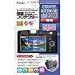 Kenko �f�W�^���J�����p�t���v���e�N�^�[ OLYMPUS �}�C�N����� PEN mini E-PM1�p KLP-OEPM1