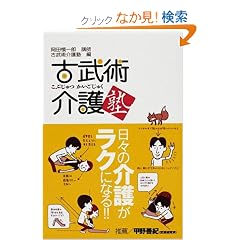 �Õ��p���m�\���X�̉�삪���N�ɂȂ�!!