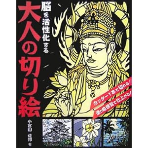 �]�������������l�̐؂�G