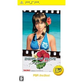 DEAD OR ALIVE Paradise PSP the Best