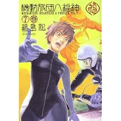 �@�����c�����_ 7�� (BEAM COMIX)