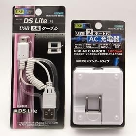 DS Lite �[�d��Z�b�g USB�P�[�u�� + AC�A�_�v�^�[
