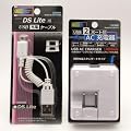 DS Lite �[�d��Z�b�g USB�P�[�u�� + AC�A�_�v�^�[