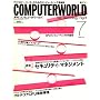 ���� COMPUTERWORLD (�R���s���[�^���[���h) 2008�N 7���� [�G��]