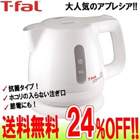 �y���������I24%OFF�z�e�B�t�@�[��/T-fal�@�A�v���V�A �E���g���N���[�� �p�[���z���C�g 0.8L