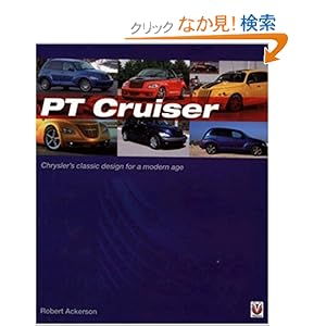 【クリックでお店のこの商品のページへ】Pt Cruiser: Chrysler’s Classic Design for a Modern Age: Robert Ackerson: 洋書