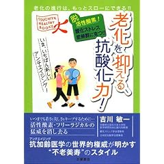 �V����}����A�R�_����!�\�E�����_�f!�_���X�g���X�ǌ�Q�ɍ���!! (TSUCHIYA HEALTHY BOOKS)
