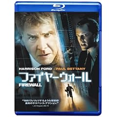 �t�@�C���[�E�H�[�� [Blu-ray]