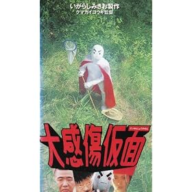 �労������ [VHS]