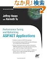 Performance Tuning and Optimization for Asp.Net Applications (Books for Professionals By Professionals)