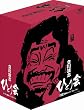 ����k�u �ЂƂ�� ����  ���ꃉ�C�u'94~'95 DVD-BOX