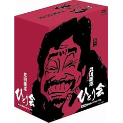 ����k�u �ЂƂ�� ����  ���ꃉ�C�u'94~'95 DVD-BOX
