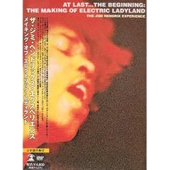 ���C�L���O�E�I�u�E�G���N�g���b�N�E���f�B�����h [DVD]
