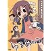���߂��� [DVD]