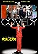�L���O�E�I�u�E�R���f�B [DVD]