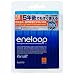 eneloop