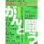 �a�@�̎��� 2009 (YOMIURI SPECIAL 43)
