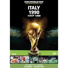 FIFA(R)���[���h�J�b�v �C�^���A 1990 [DVD]