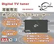 SATURN �ԍڗp�n�f�W�`���[�i�[ VS-ST001F