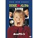 �z�[���E�A���[�� [DVD]