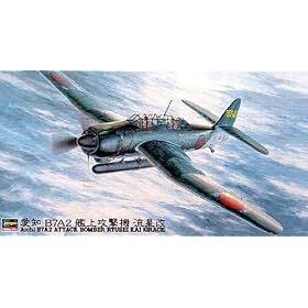 1/48���m B7A2 �͏�U���@ "������"