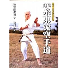 �^�`��������蓹�\���웏�˂̕��|�Ɉӏ�