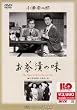 �����Ђ��̖� [DVD]