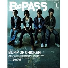 BACKSTAGE PASS (�o�b�N�X�e�[�W�E�p�X) 2010�N 01���� [�G��]