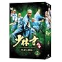 ���ю��`��~�����̉p�Y~ BOX 2 [DVD]