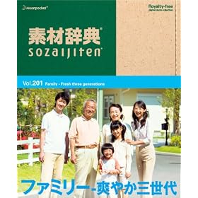 �f�ގ��T Vol.201 �t�@�~���[~�u�₩�O�����