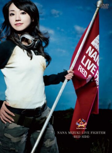  NANA MIZUKI LIVE FIGHTER-RED SIDE- [DVD]