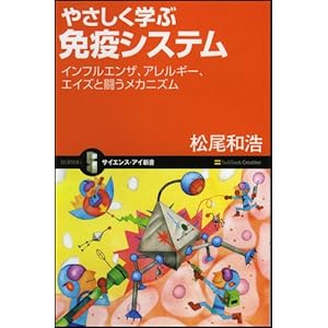 �₳�����w�ԖƉu�V�X�e�� �C���t���G���U�A�A�����M�[�A�G�C�Y�Ɠ������J�j�Y�� (�T�C�G���X��A�C�V��) 