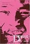 D���s�p�`�� (MG BOOKS)