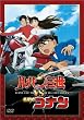 ���p���O�� VS ���T��R�i�� [DVD]