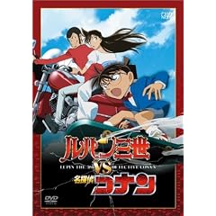 ���p���O�� VS ���T��R�i�� [DVD]