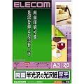 ELECOM ���ʔ�����̌��� EJK-GRSA320