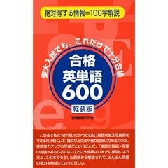 ���i�p�P��600 �y����