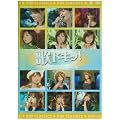 �̃h�L�b! POP CLASSICS Vol.10 [DVD]
