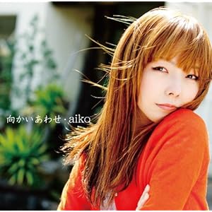 &amp;#21521;&amp;#12363;&amp;#12356;&amp;#12354;&amp;#12431;&amp;#12379;