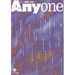 Anyone�\���z���߂���v�l�Ɠ��c�̏� (ICC BOOKS)