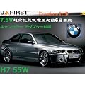 JAFIRST Premium HID BMW E46 H7 55W 6000K �L�����Z���[&�A�_�v�^�[�t�� ����d���N��6�w��� �����\HID