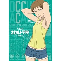 ���I���I�J���g�w�@ Volume. 4 �y�ʏ�Łz [DVD]