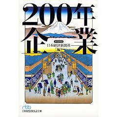 200�N��� (���o�r�W�l�X�l���� �u���[ �� 1-36)