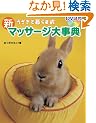 �������ƕ�炷�� �V�}�b�T�[�W�厖�T ~DVD�t