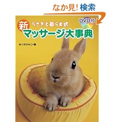 �������ƕ�炷�� �V�}�b�T�[�W�厖�T ~DVD�t