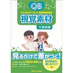 �N�G�X�`�����E�o���N�Ō�t���Ǝ������o�f�ޗ\�z���