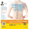 �G�X�e�]�̂����